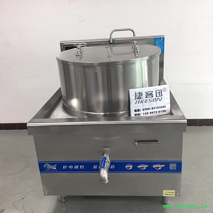 电磁羊汤炉 煮肉灶 熬中药大锅 熬羊汤锅灶 熬骨汤锅商用图4
