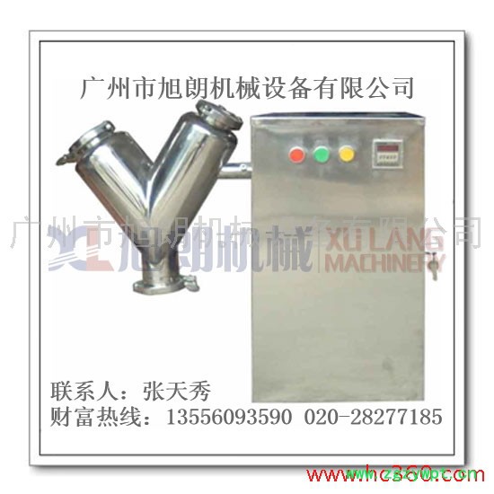 潍坊香料混合机 多功能中药粉末混合机 松子粉末混合机图2