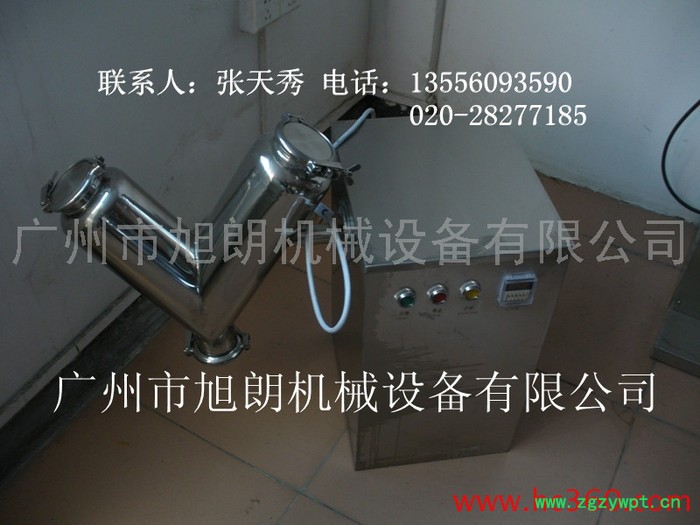 潍坊香料混合机 多功能中药粉末混合机 松子粉末混合机图3