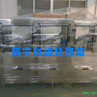 腾宇液体灌装机