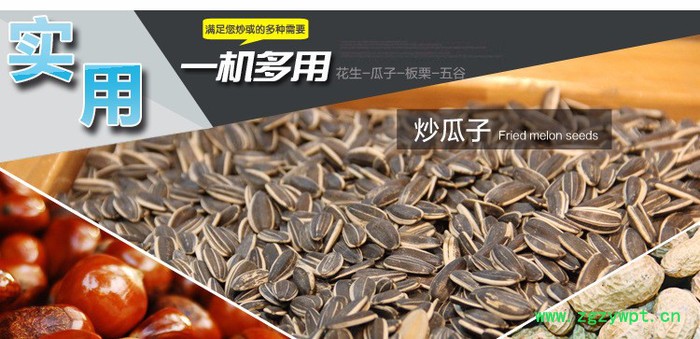 新年炒货机新款炒货机，新式炒中药机，英达厂家多功能翻炒机图6