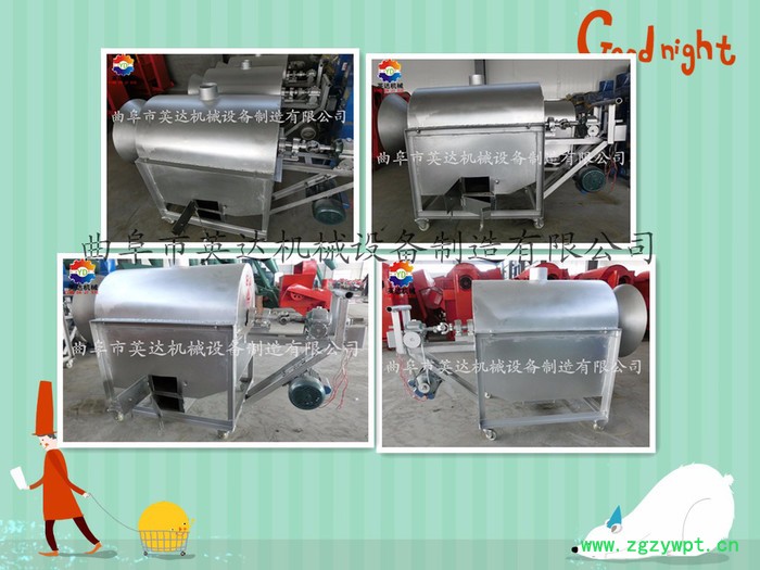 新年炒货机新款炒货机，新式炒中药机，英达厂家多功能翻炒机图5