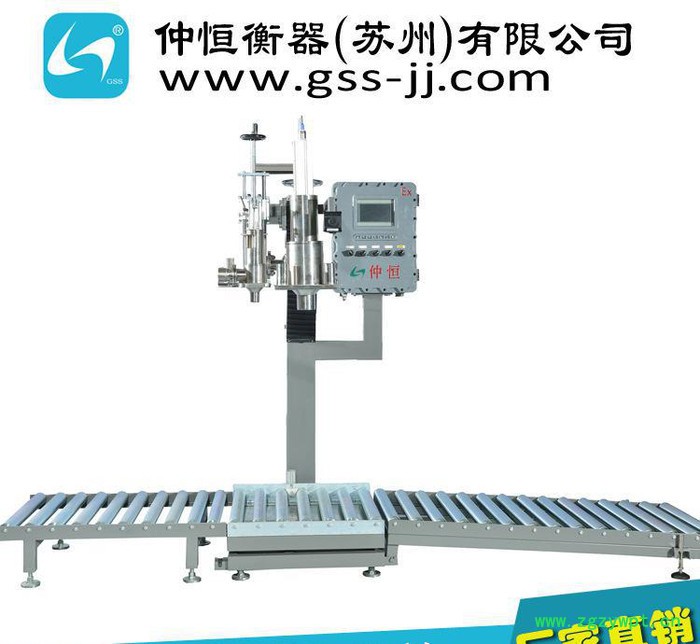 仲恒50加仑双头液体灌装机 防爆自动灌装机械设备生产 可定制图2