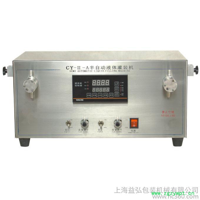 半自动液体灌装机图2