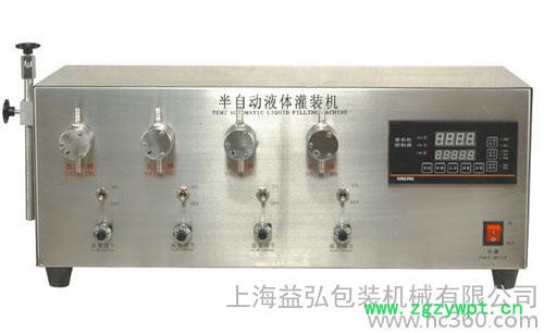 半自动液体灌装机图3