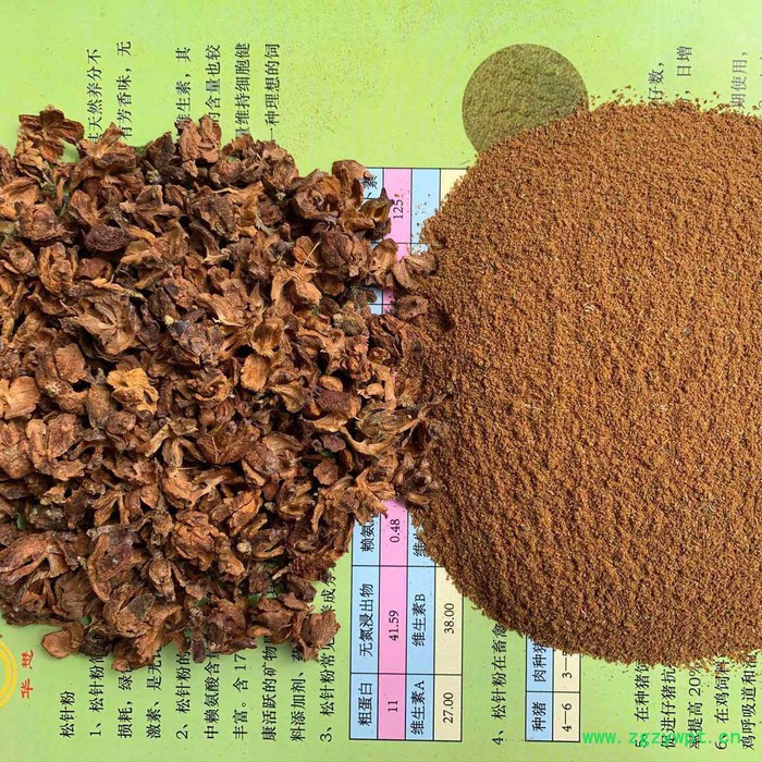 厂家侧柏壳柏树壳枕头枕芯柏子壳中药材柏子壳，饲料柏树壳图4