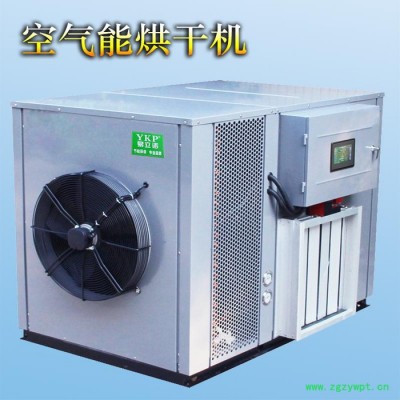 广西巴戟热泵烘干机_广西中药材空气能热泵烘干机