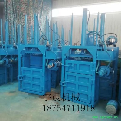 自动翻包立式压块打捆机中药材打包机 牧草稻草捆扎机