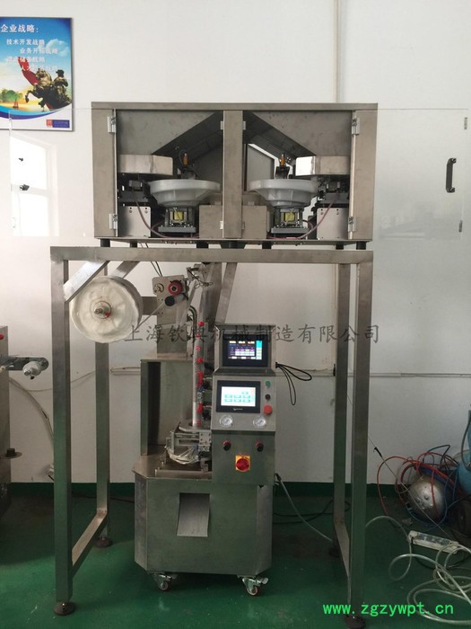QD-20D无纺布茶叶自动包装机三角包花茶自动计量包装机八宝茶组合电子秤包装机中药碎茶包装机设备图6