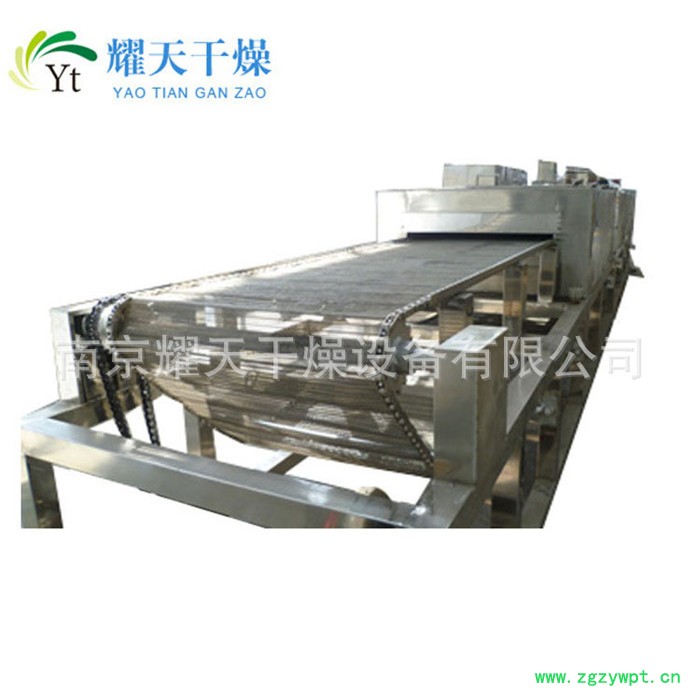 【耀天】DW系列带式干燥机 DW-2-8带式干燥机 脱水蔬菜中药连续烘干设备图2