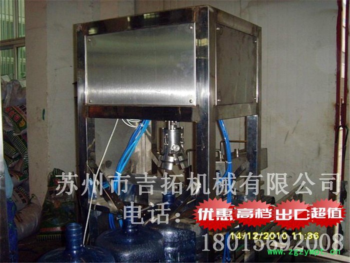 5升大桶灌装生产线  矿泉水、色拉油灌装生产线   三合一灌装机图7