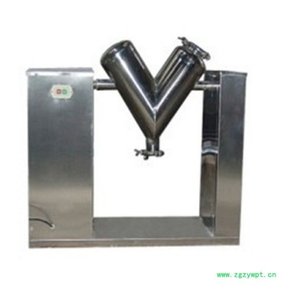 VH-20/50/100升V型干粉混合机中药粉干性粉末不锈钢二维搅拌机 高效混合机