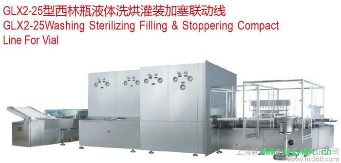 供应威圣GLX2-25西林瓶联动线液体洗烘灌装加塞 西林瓶灌装生产线图2