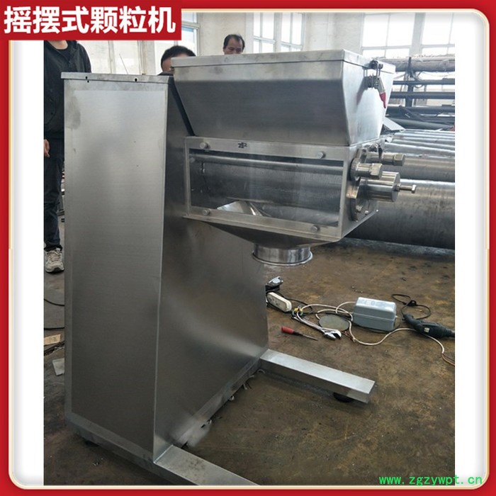 摇摆颗粒机产能 摇摆食品颗粒机 中药摇摆制粒机 感冒冲剂制粒设备图3
