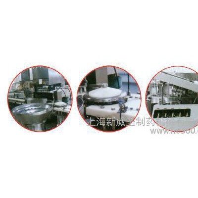 供应威圣AXLD安瓿西林瓶联动线通用洗烘灌 安瓿灌装生产线