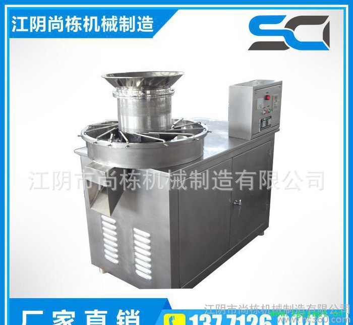 制粒机整粒机 鱼饲料膨化颗粒机 快速中药颗粒机 直销图2