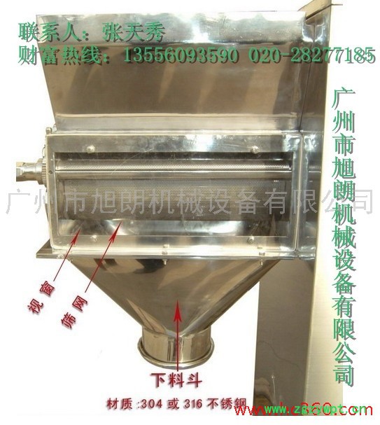 医院颗粒机 摇摆式颗粒机 枣庄感冒药颗粒机图5