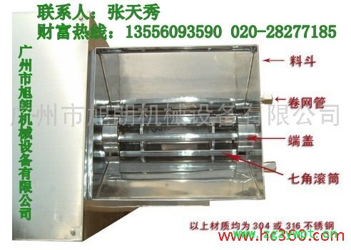 医院颗粒机 摇摆式颗粒机 枣庄感冒药颗粒机图3