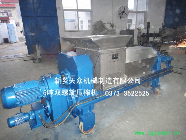 供应天众机械生产yzj-5t**3吨双螺旋葡萄皮压榨机、葡萄酒灌装生产线图2
