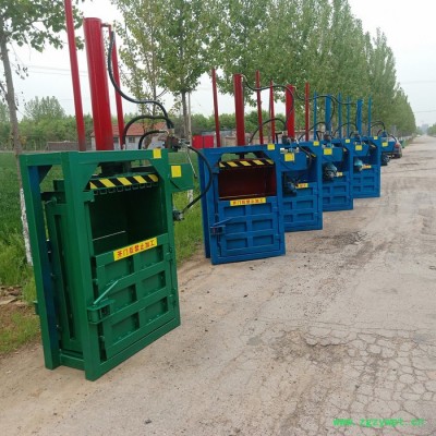 废纸  废纸壳子液压打包机 中药材液压打包机 立式卧式废品料打包机