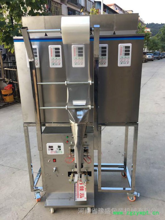 多种混合物料杂粮自动包装机豆浆原料袋装自动包装机 中药饮片自动包装机