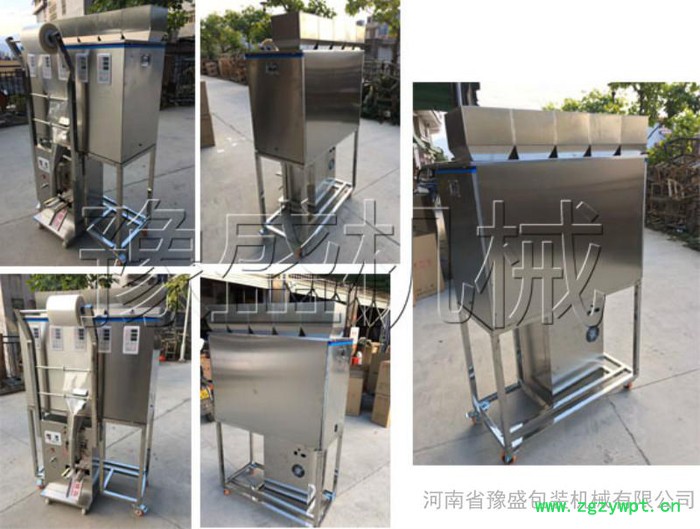 多种混合物料杂粮自动包装机豆浆原料袋装自动包装机 中药饮片自动包装机图5