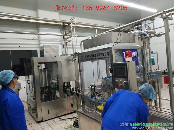 温州科信kx-4000 牛奶生产线设备|厂家承建330ml装整套液态奶发酵杀菌灌装生产线项目图2
