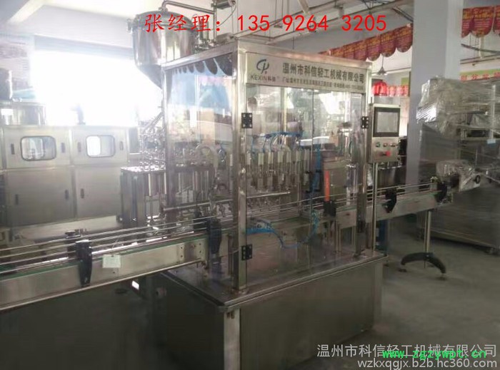 温州科信kx-4000 牛奶生产线设备|厂家承建330ml装整套液态奶发酵杀菌灌装生产线项目图5