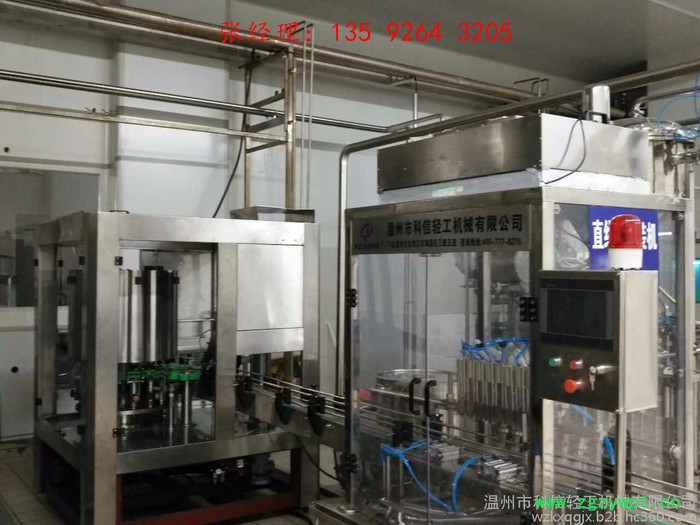 温州科信kx-4000 牛奶生产线设备|厂家承建330ml装整套液态奶发酵杀菌灌装生产线项目图4