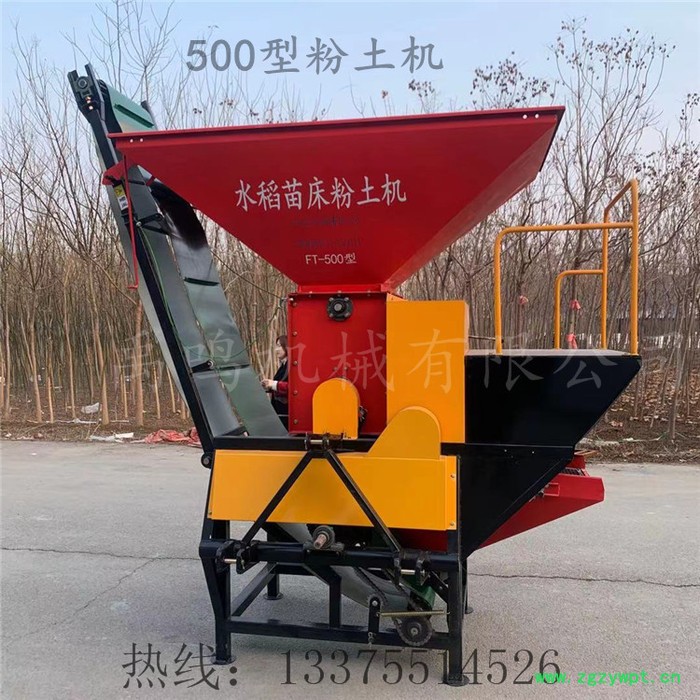 禹鸣机械水稻播种机育苗土粉碎用粉土机铲车填土水稻花卉中药材粉土图8