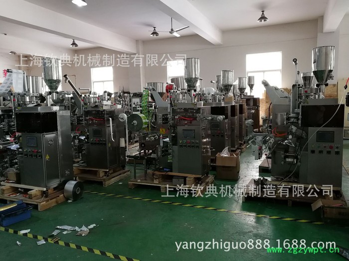 电子秤剂量中药三角型袋泡茶包装机 花茶春茶三角袋袋泡包装机图2