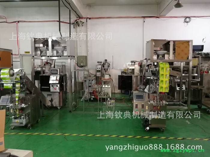 电子秤剂量中药三角型袋泡茶包装机 花茶春茶三角袋袋泡包装机图3