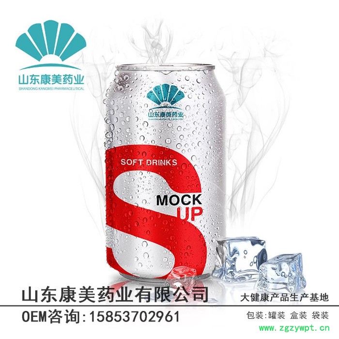 【OEM定制代加工】中药提取药食同源厂家功能性维生素饮料代加工运动能量饮料功能性饮品oem贴牌源头厂家图5