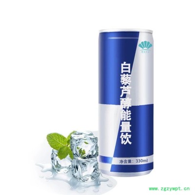 【OEM定制代加工】中药提取药食同源厂家功能性维生素饮料代加工运动能量饮料功能性饮品oem贴牌源头厂家