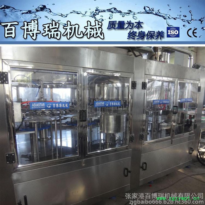百博瑞CGF32-32-10型灌装生产线、饮料灌装机、全自动灌装设备-171157图7
