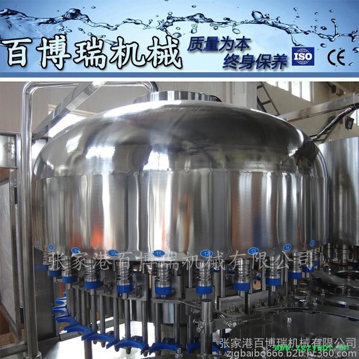 百博瑞CGF32-32-10型灌装生产线、饮料灌装机、全自动灌装设备-171157图3