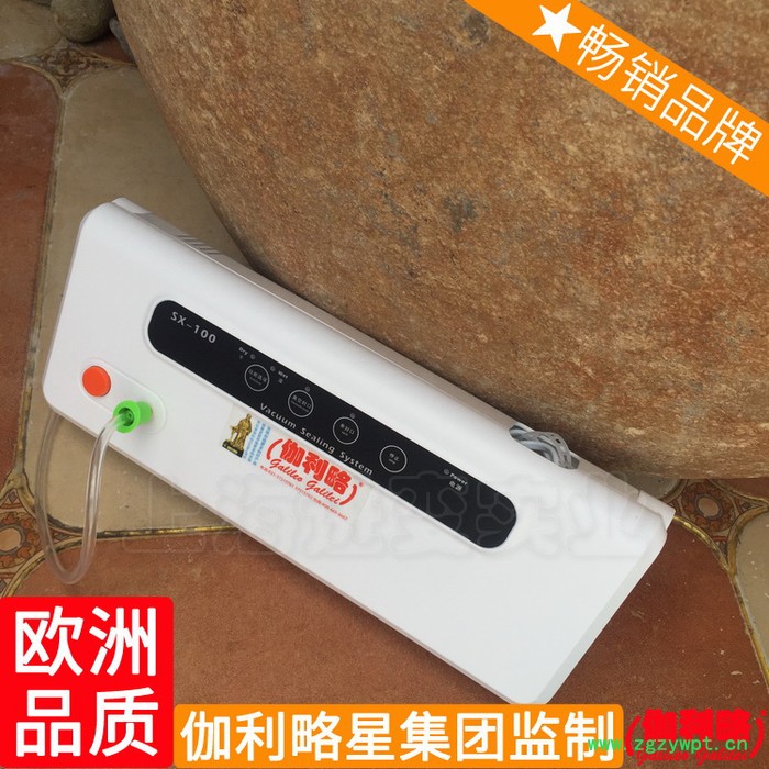 真空粉末颗粒中型真空粉剂智能中药包装机真空包装种子重庆图2