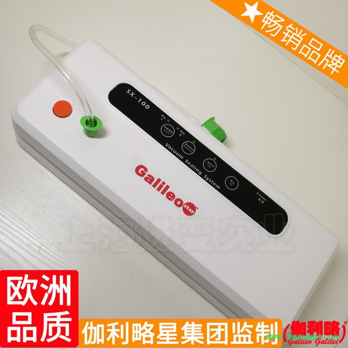 真空粉末颗粒中型真空粉剂智能中药包装机真空包装种子重庆图6