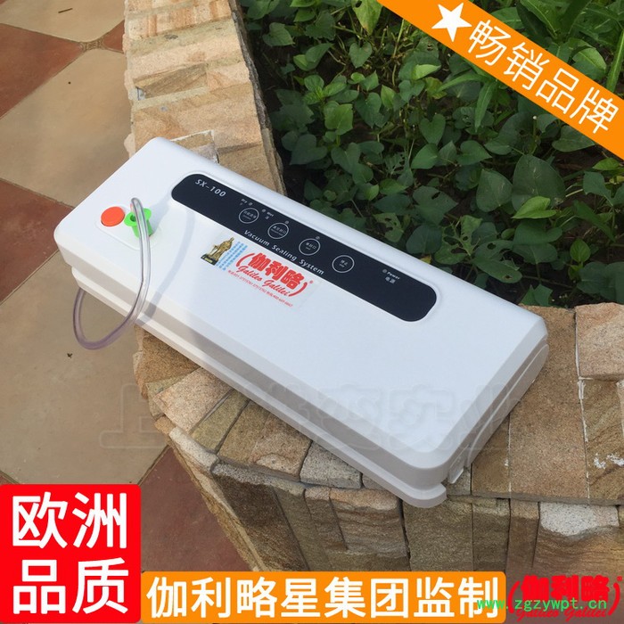 真空粉末颗粒中型真空粉剂智能中药包装机真空包装种子重庆图3