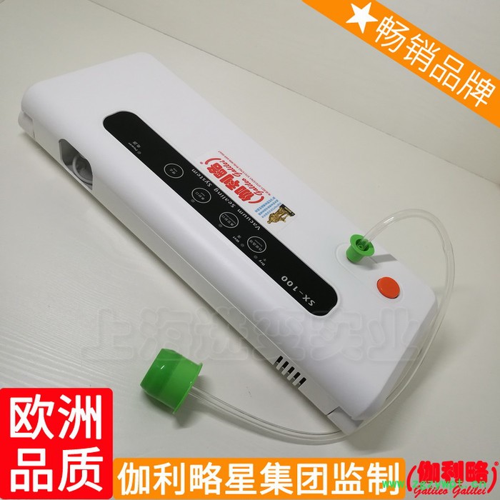 真空粉末颗粒中型真空粉剂智能中药包装机真空包装种子重庆图8