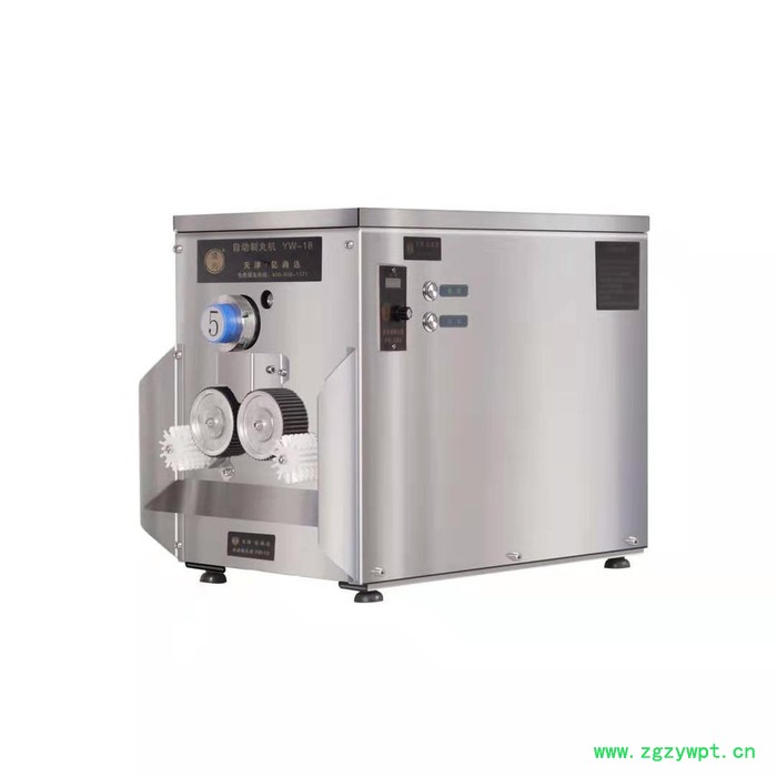 齐鲁三延 小型全自动制丸机 中药粉末搓丸机 药丸制粒机