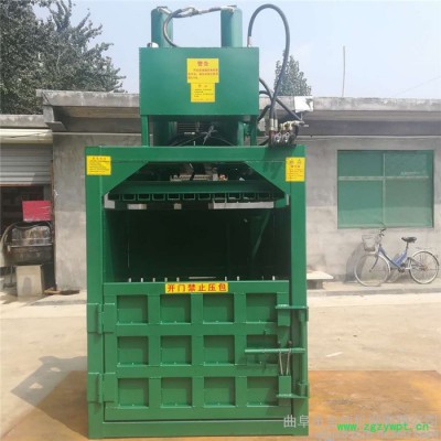 小型单缸中药材液压打包机 30吨液压打包机 易拉罐压块机