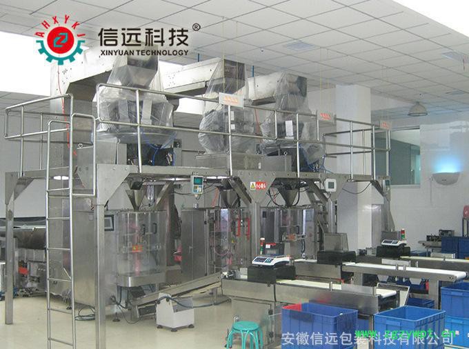 全自动火锅底料自制袋包装设备火锅底料灌装生产线