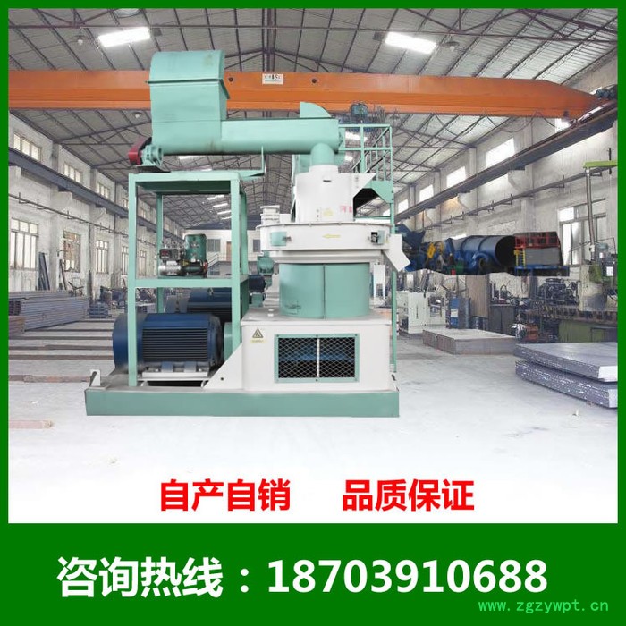 环保生物质颗粒机 菌棒颗粒机奥瑞克颗粒机 650型竹屑颗粒机 药渣颗粒机图4