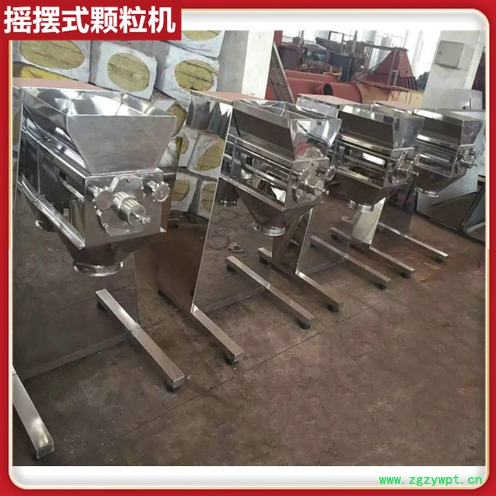 药品摇摆颗粒机 小型摇摆颗粒机 实验室摇摆颗粒机 湿法造粒设备图3