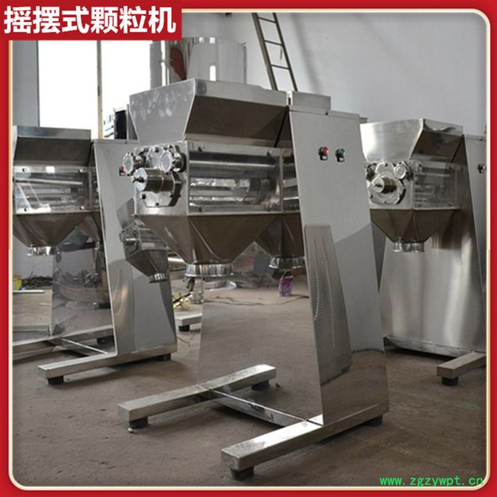 药品摇摆颗粒机 小型摇摆颗粒机 实验室摇摆颗粒机 湿法造粒设备图4