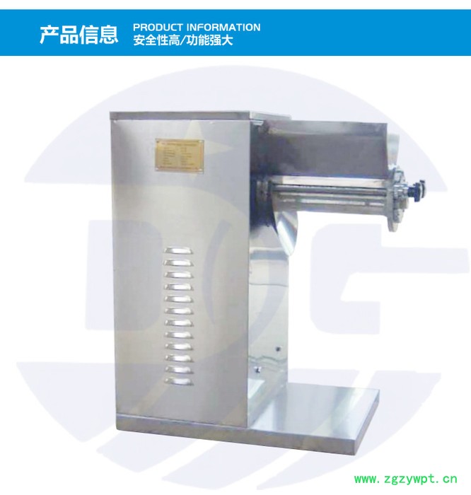 YBZ-90摇摆式制粒机 中药小颗粒机 冲剂颗粒机 不锈钢制粒机