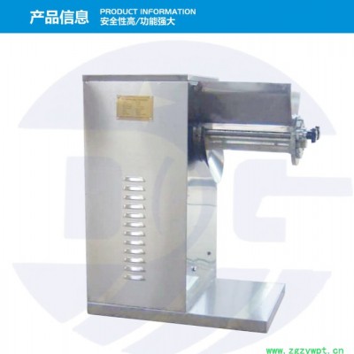 YBZ-90摇摆式制粒机 中药小颗粒机 冲剂颗粒机 不锈钢制粒机