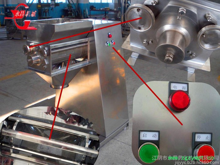 供应永昌YK摇摆制粒机 摇摆式颗粒机,YK摇摆式颗粒机,本机适用于制药、化工、食品等行业。图2