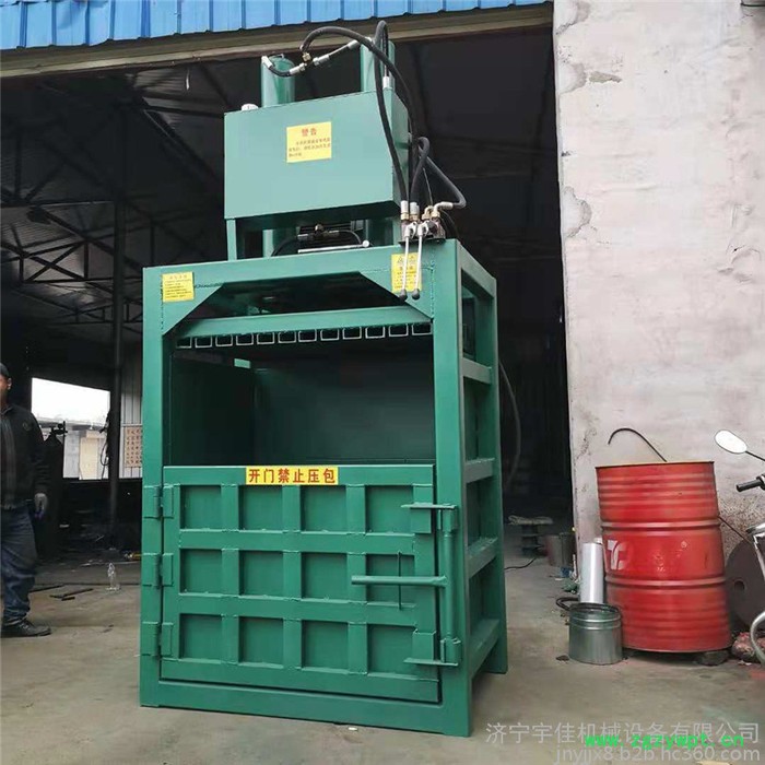 宇佳牌 双缸中药材打包机 塑料薄膜液压打包机 40吨双缸废纸壳压扁机图3